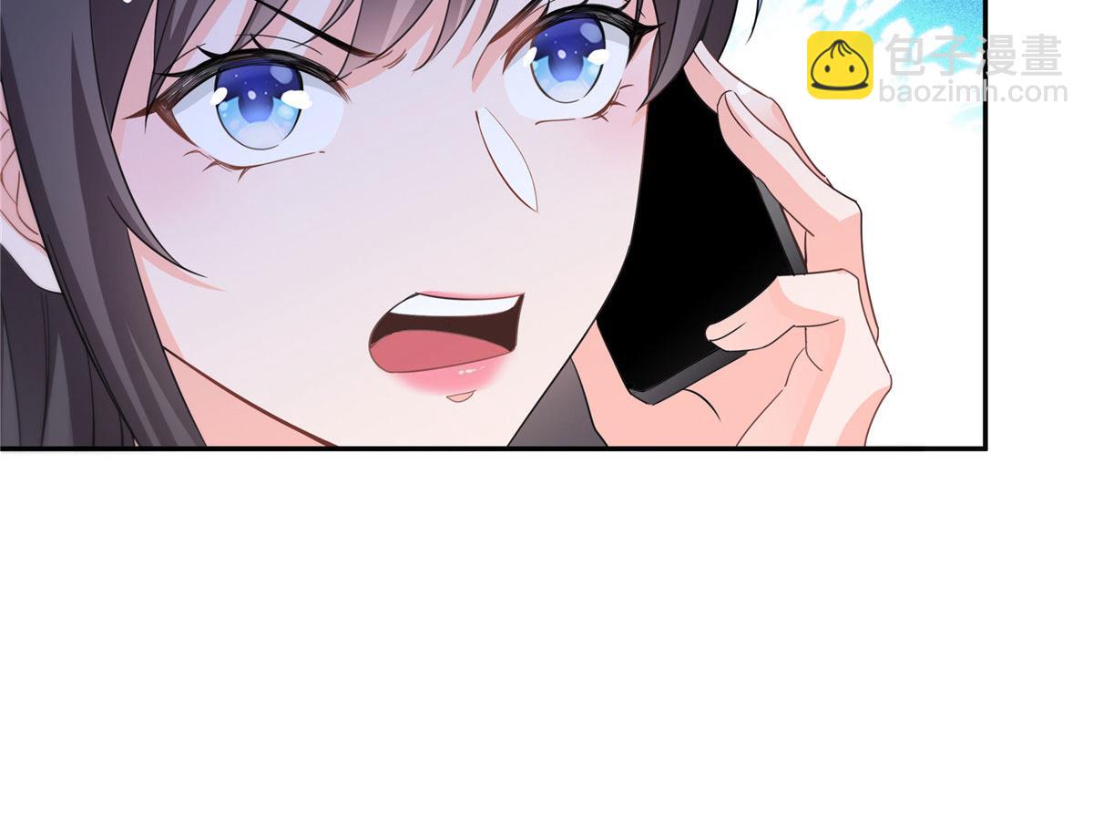 恰似寒光遇驕陽 - 第565話 就是他要殺我！(2/3) - 1