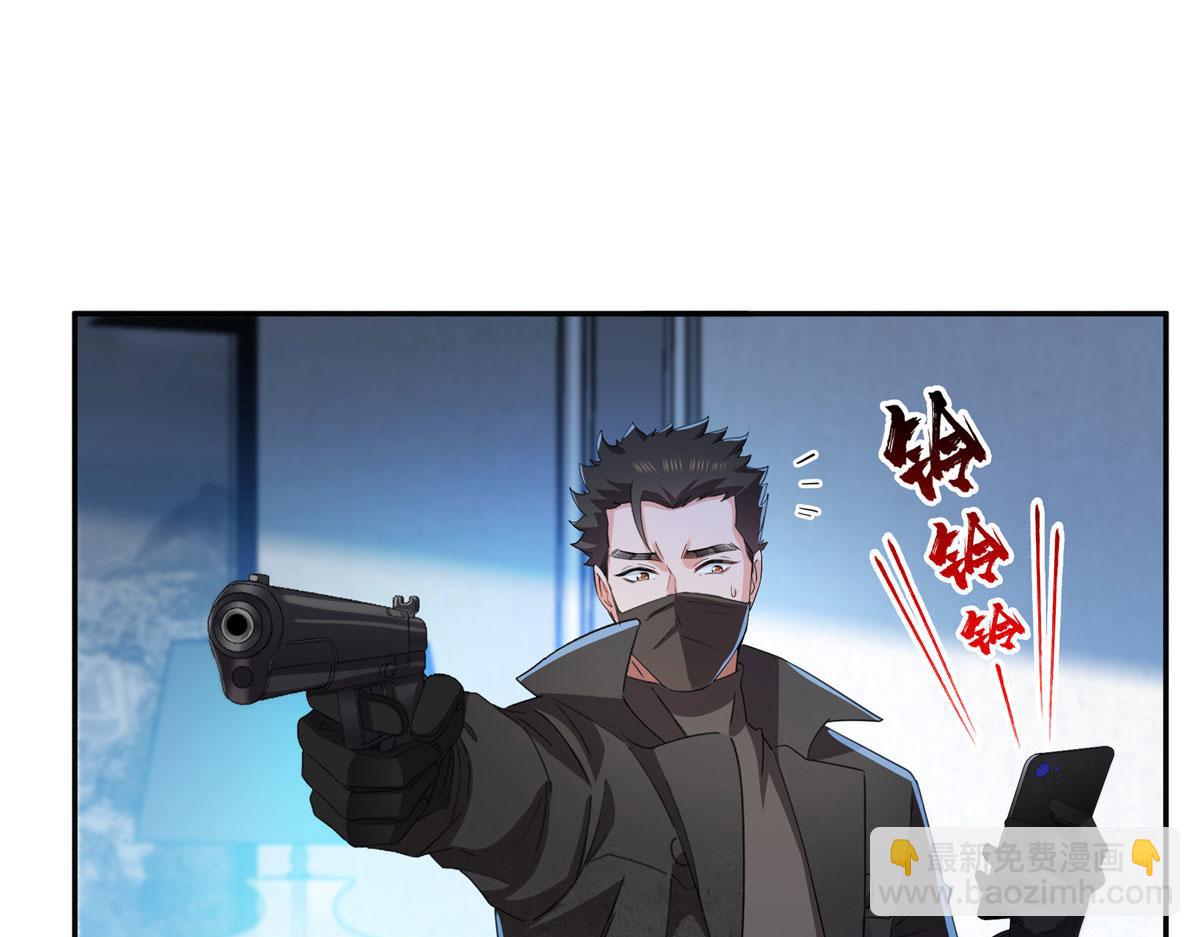 恰似寒光遇驕陽 - 第565話 就是他要殺我！(2/3) - 2