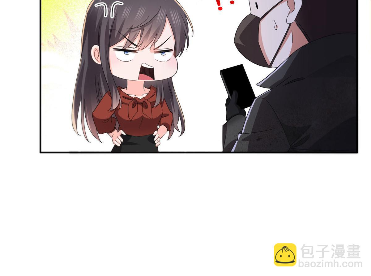 恰似寒光遇驕陽 - 第565話 就是他要殺我！(2/3) - 3