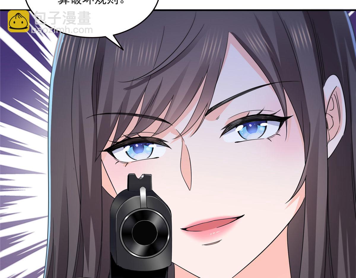 恰似寒光遇驕陽 - 第565話 就是他要殺我！(1/3) - 7