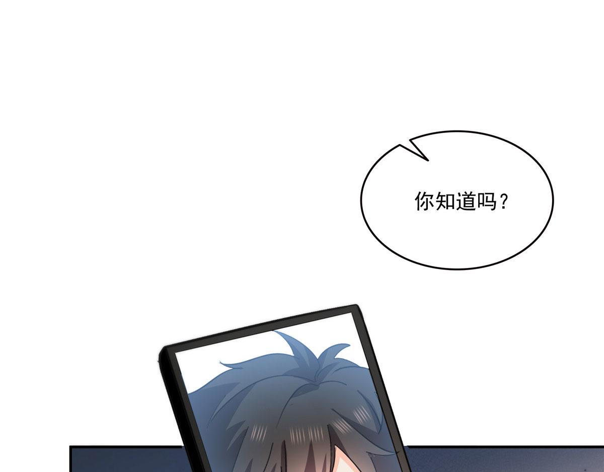 恰似寒光遇驕陽 - 第565話 就是他要殺我！(2/3) - 2