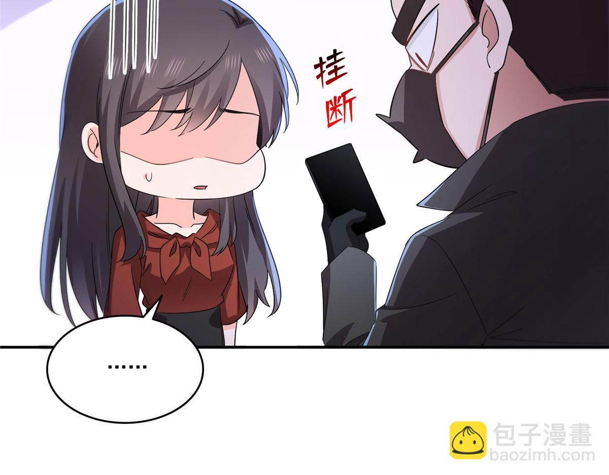 恰似寒光遇驕陽 - 第565話 就是他要殺我！(2/3) - 6