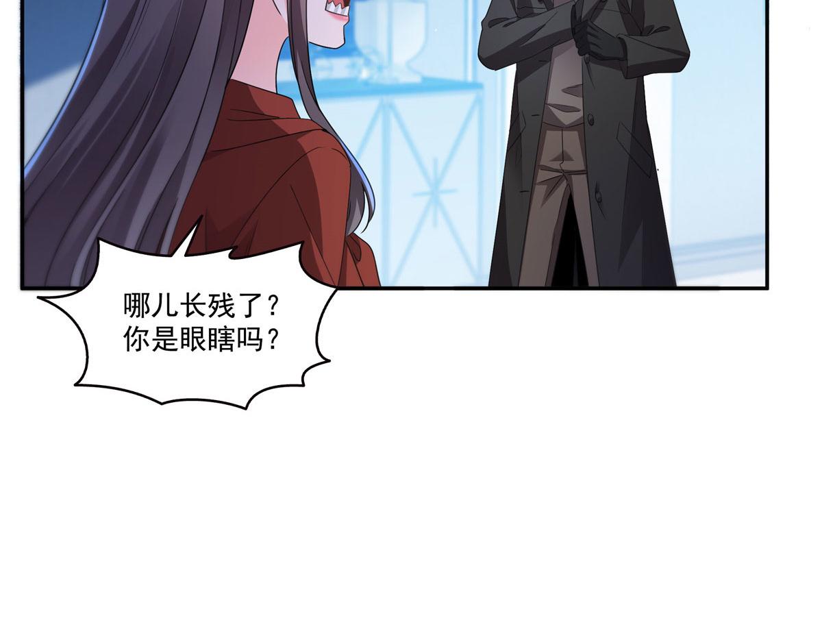 恰似寒光遇驕陽 - 第565話 就是他要殺我！(2/3) - 1