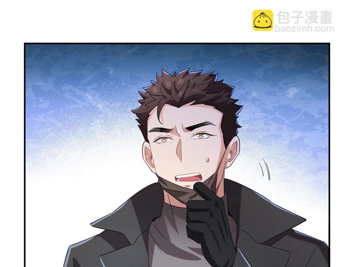 恰似寒光遇驕陽 - 第565話 就是他要殺我！(2/3) - 3