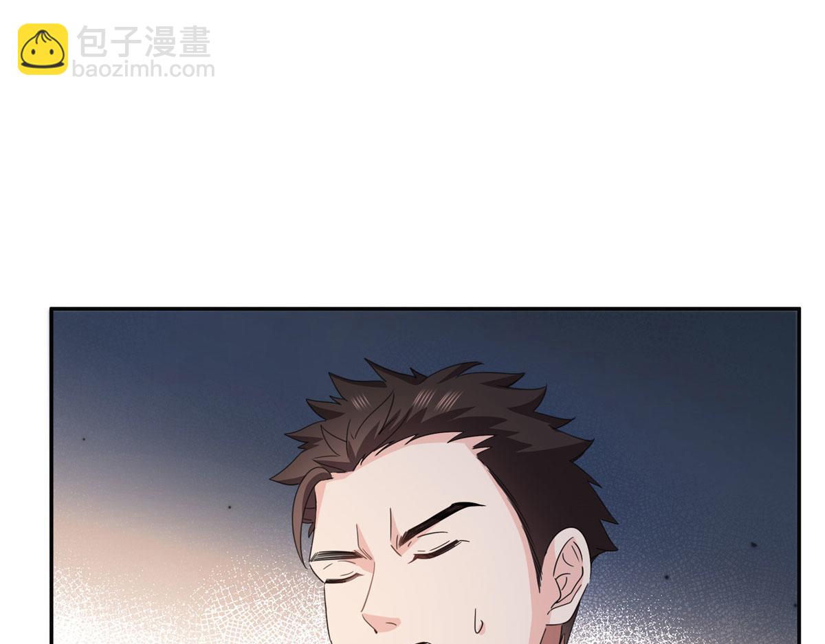 恰似寒光遇驕陽 - 第565話 就是他要殺我！(2/3) - 4