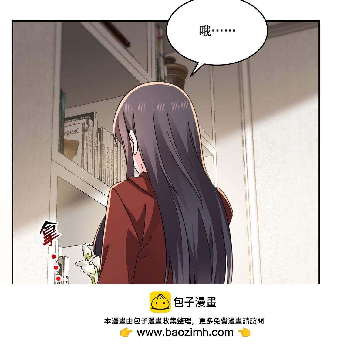恰似寒光遇驕陽 - 第565話 就是他要殺我！(2/3) - 8