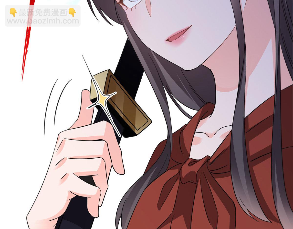 恰似寒光遇驕陽 - 第565話 就是他要殺我！(2/3) - 5