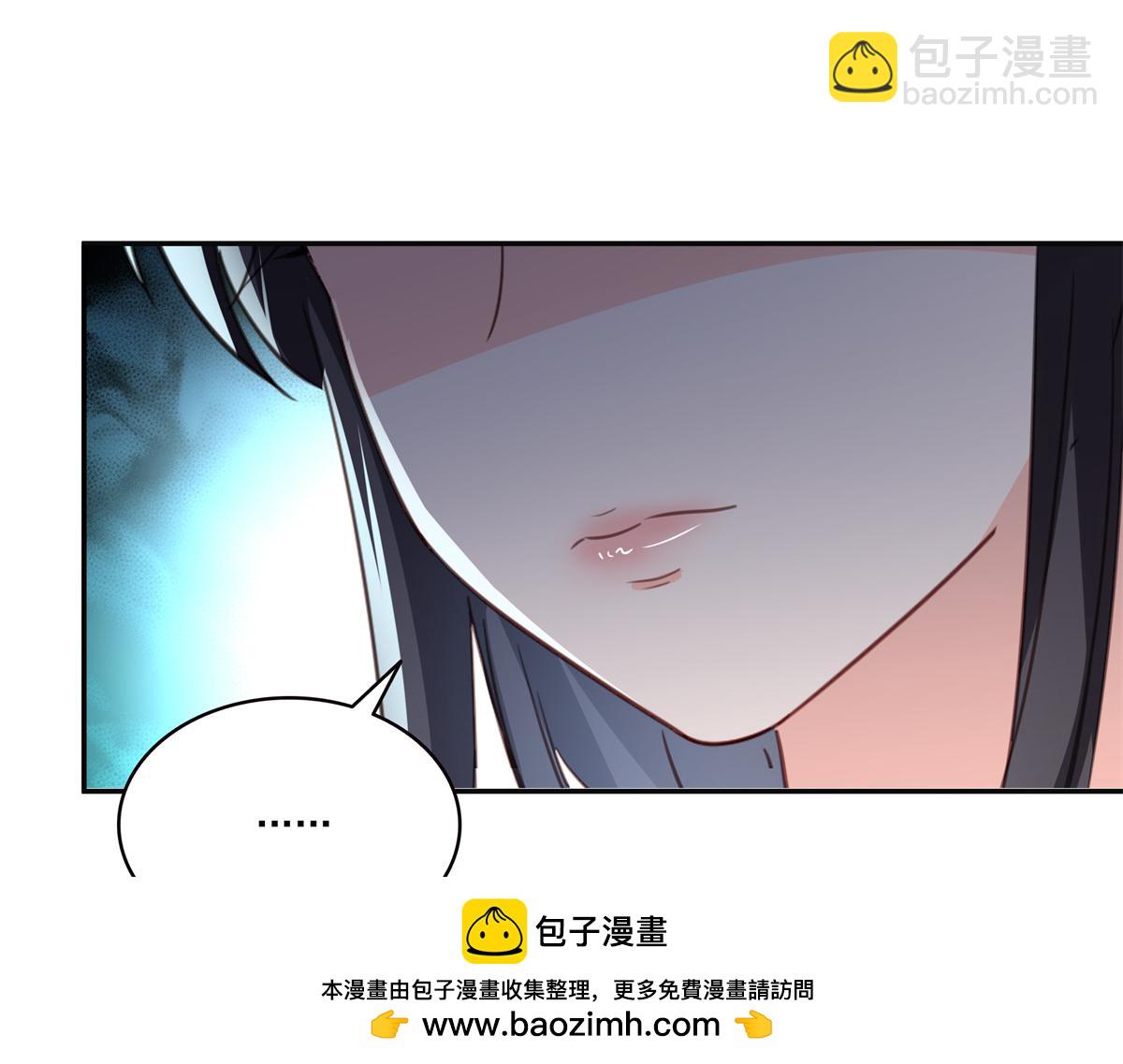 恰似寒光遇驕陽 - 第567話 白被人刺殺了(2/3) - 6