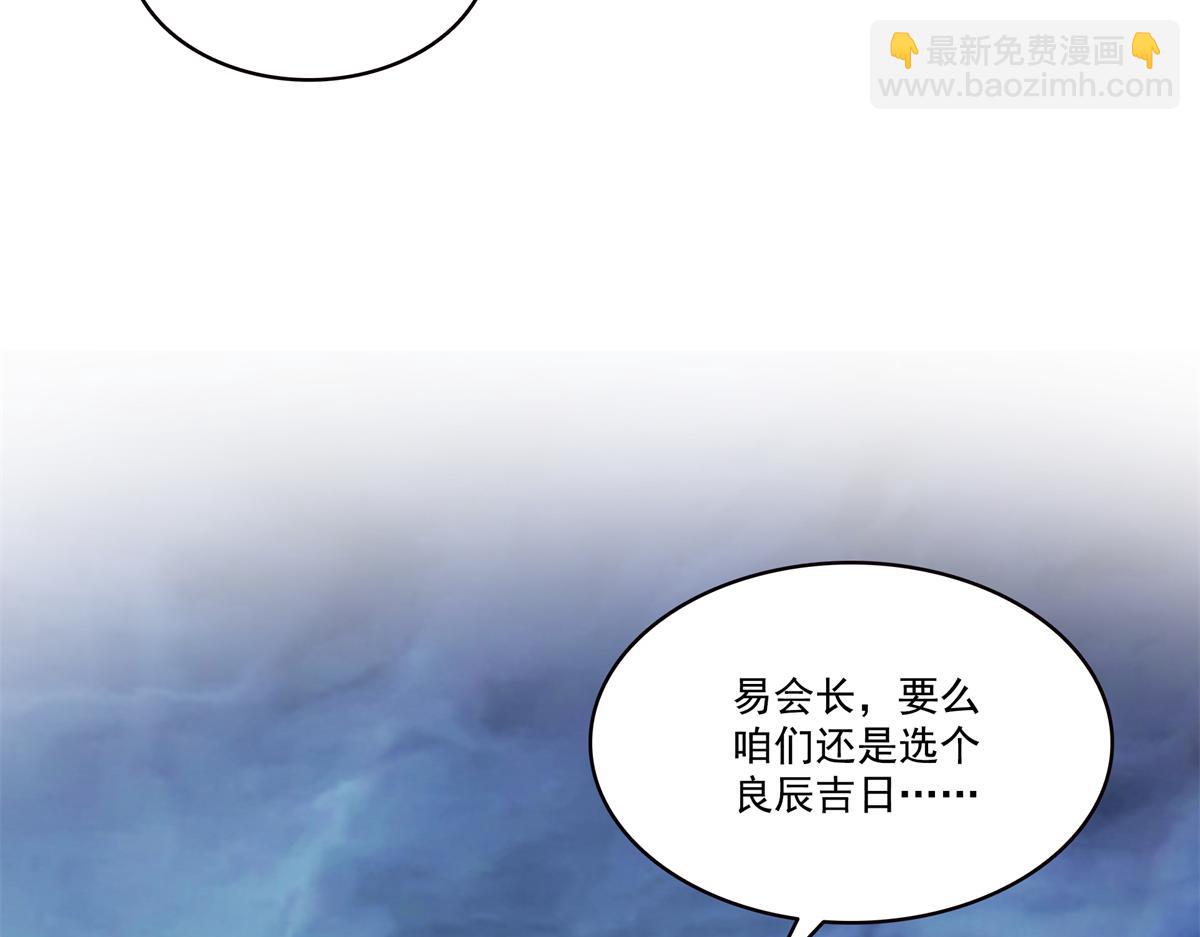 恰似寒光遇驕陽 - 第567話 白被人刺殺了(3/3) - 2