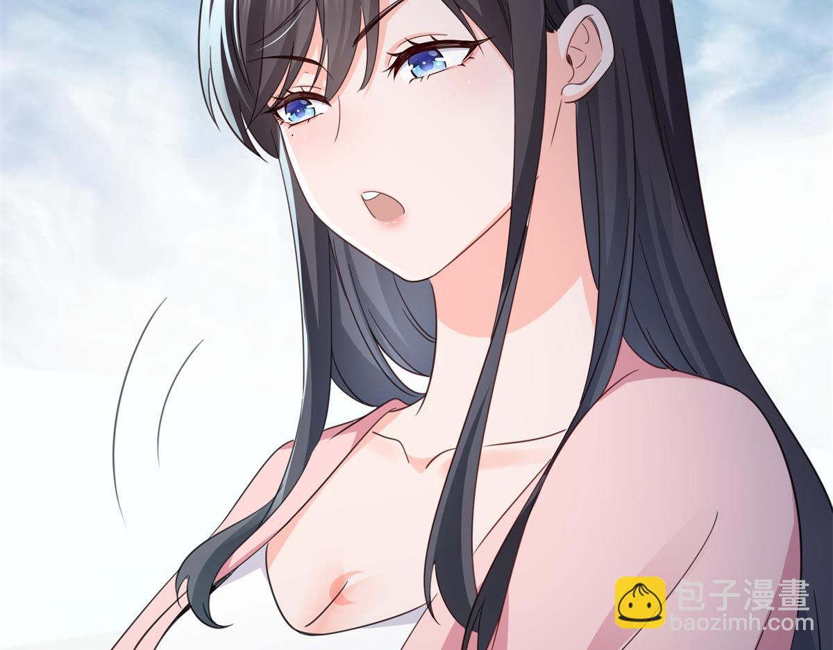 恰似寒光遇驕陽 - 第567話 白被人刺殺了(3/3) - 1