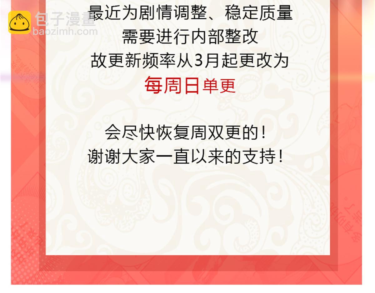 恰似寒光遇驕陽 - 第567話 白被人刺殺了(3/3) - 2