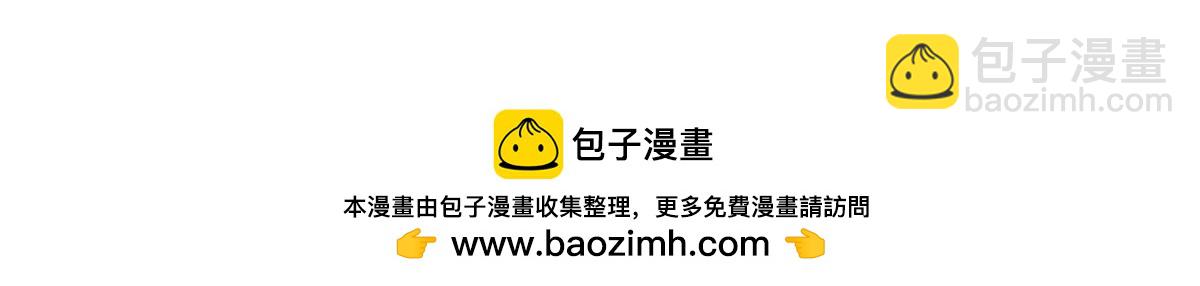 恰似寒光遇驕陽 - 第567話 白被人刺殺了(3/3) - 3