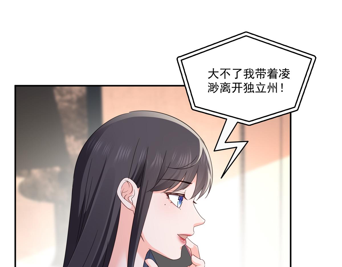 恰似寒光遇驕陽 - 第567話 白被人刺殺了(1/3) - 6