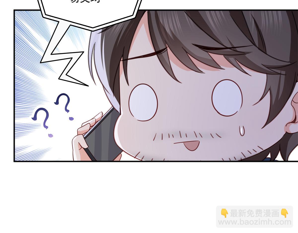 恰似寒光遇驕陽 - 第567話 白被人刺殺了(1/3) - 4