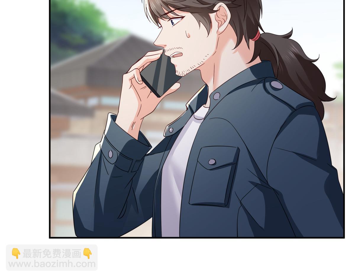 恰似寒光遇驕陽 - 第567話 白被人刺殺了(1/3) - 7