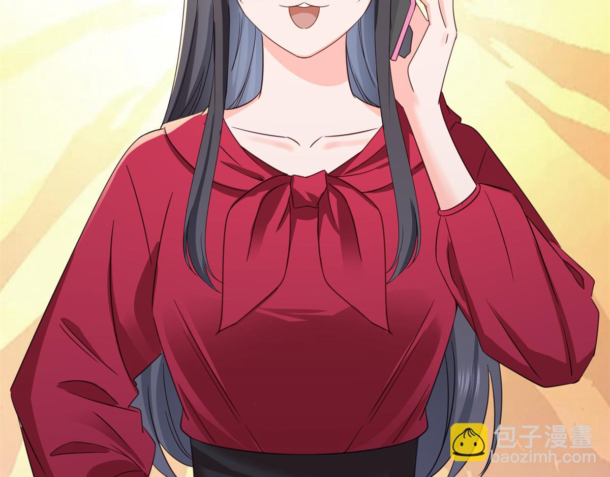 恰似寒光遇驕陽 - 第567話 白被人刺殺了(1/3) - 2