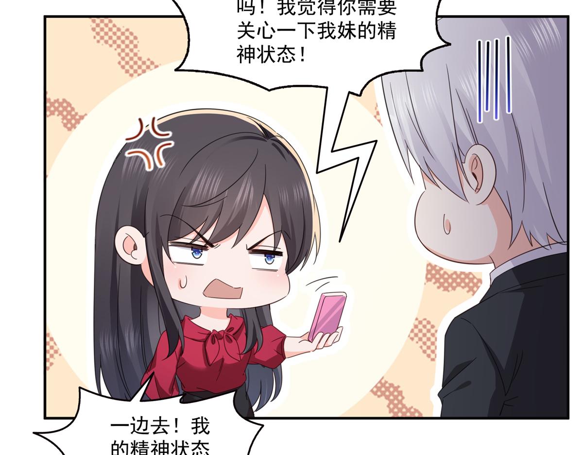 恰似寒光遇驕陽 - 第567話 白被人刺殺了(1/3) - 5