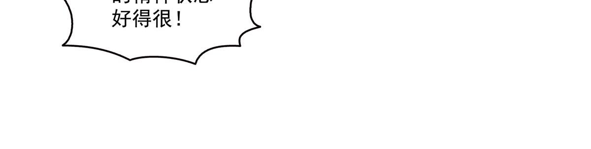 恰似寒光遇驕陽 - 第567話 白被人刺殺了(1/3) - 6