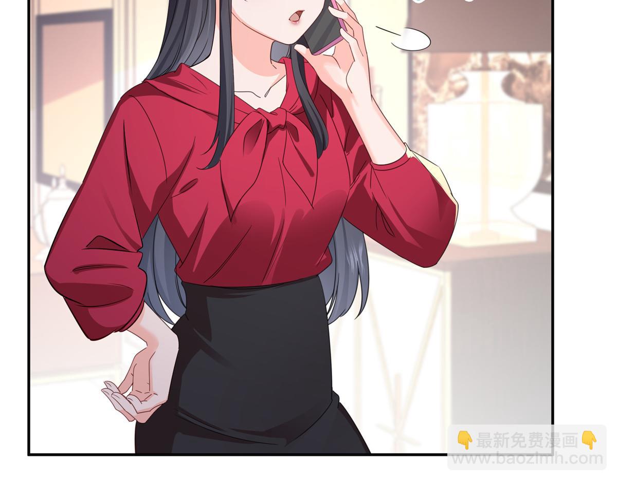 恰似寒光遇驕陽 - 第567話 白被人刺殺了(1/3) - 8