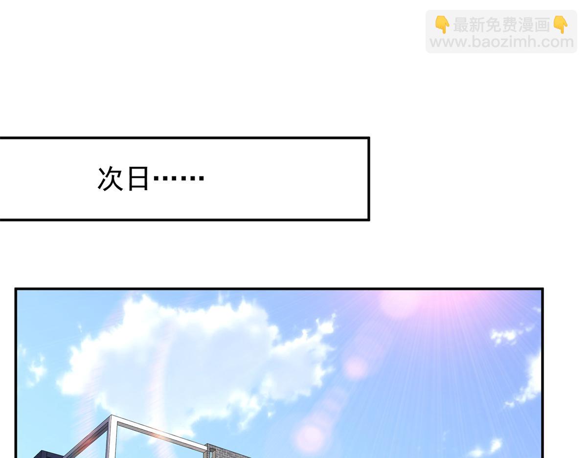 恰似寒光遇驕陽 - 第567話 白被人刺殺了(1/3) - 2