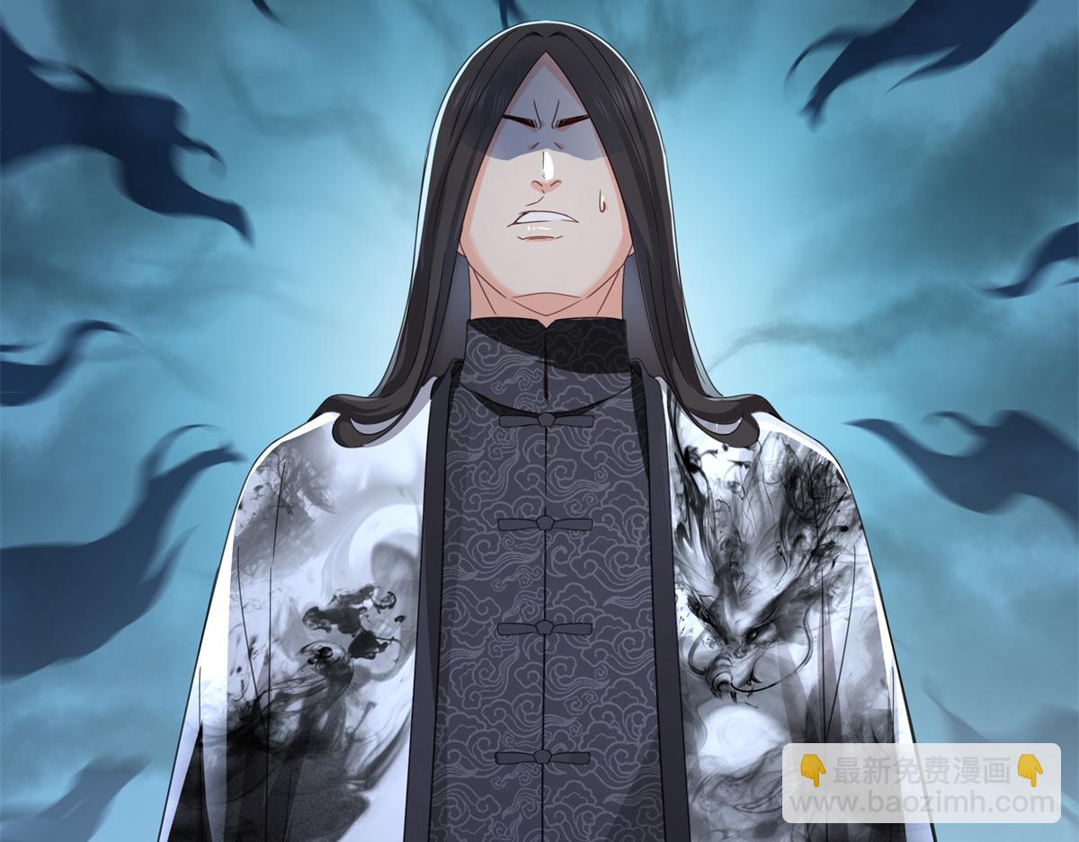 恰似寒光遇驕陽 - 第567話 白被人刺殺了(1/3) - 5