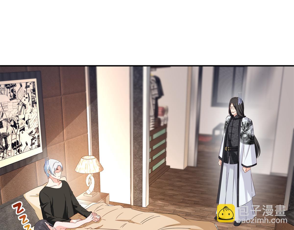 恰似寒光遇驕陽 - 第567話 白被人刺殺了(1/3) - 8