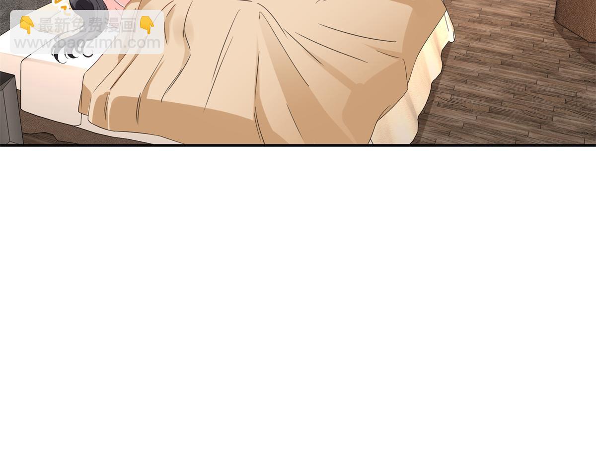 恰似寒光遇驕陽 - 第567話 白被人刺殺了(1/3) - 1