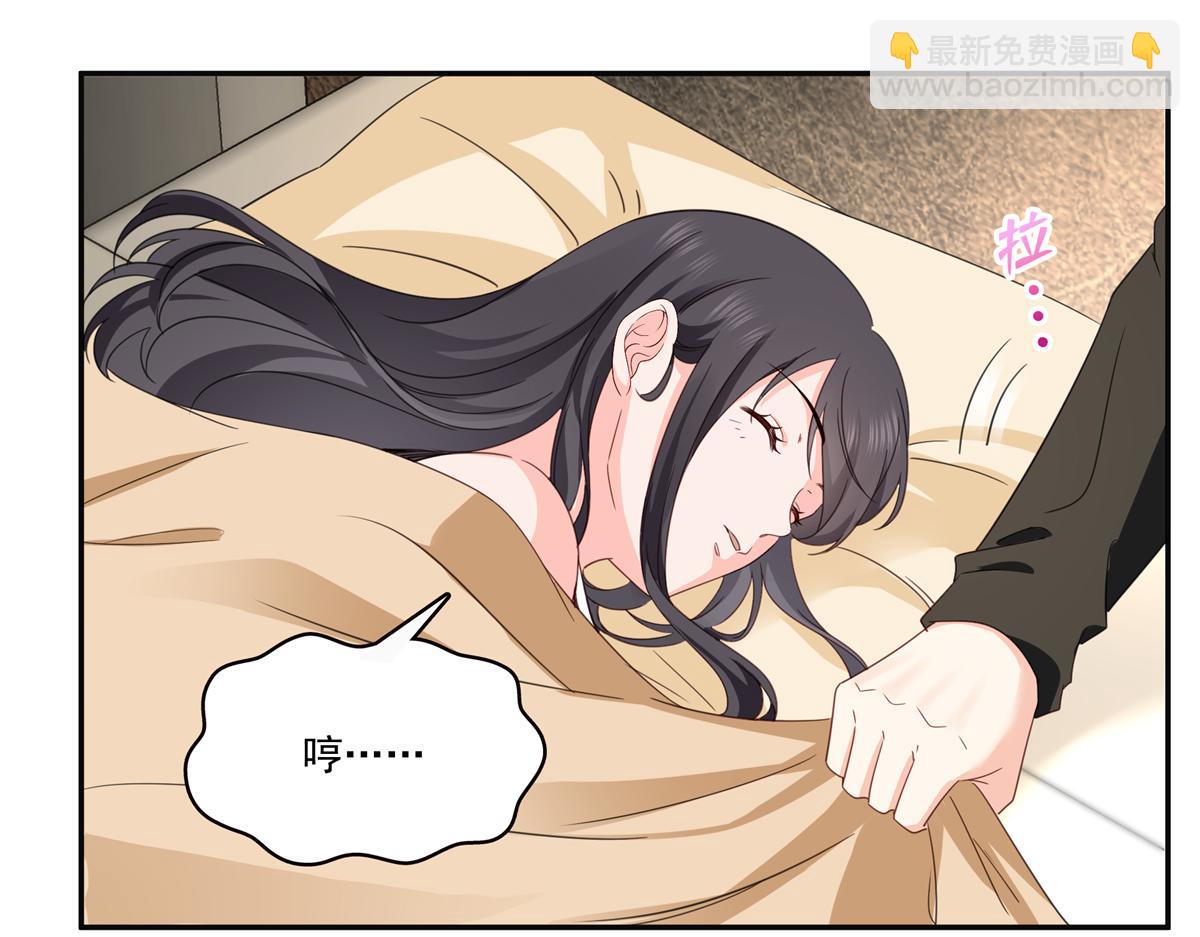 恰似寒光遇驕陽 - 第567話 白被人刺殺了(1/3) - 2