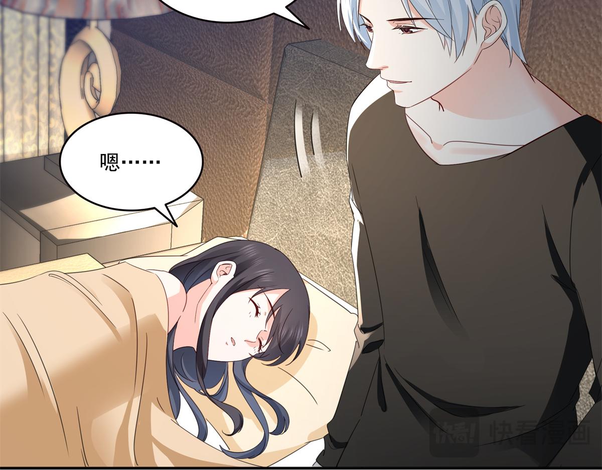 恰似寒光遇驕陽 - 第567話 白被人刺殺了(1/3) - 4