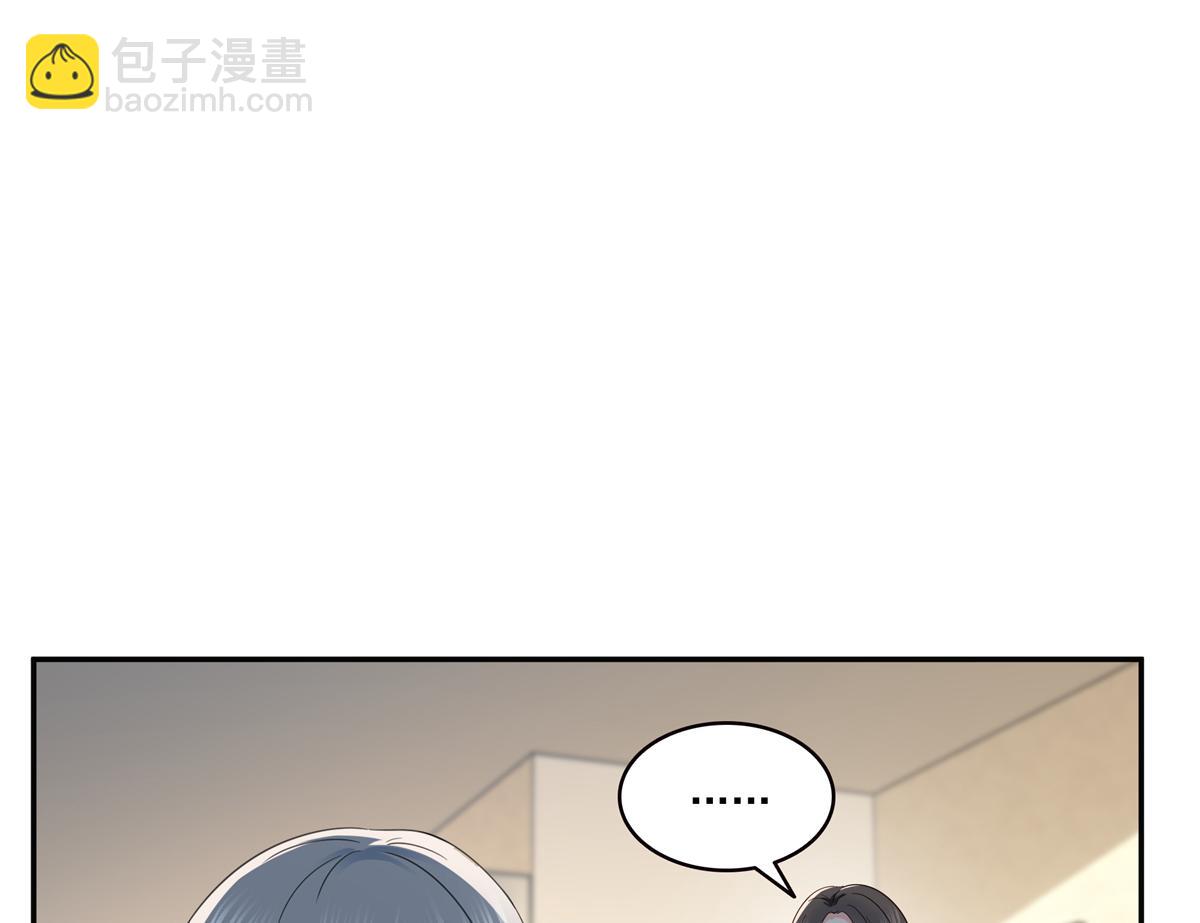 恰似寒光遇驕陽 - 第567話 白被人刺殺了(1/3) - 5