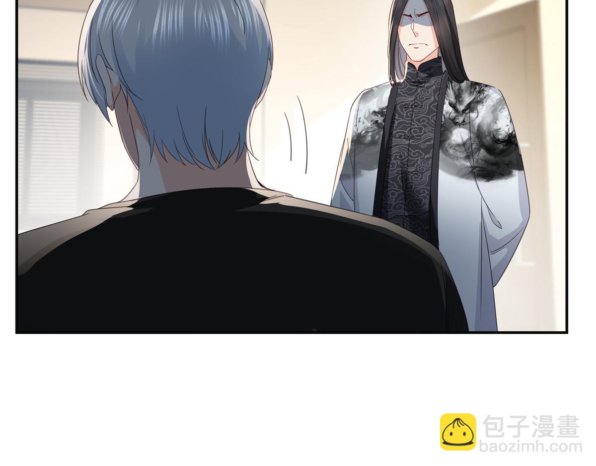 恰似寒光遇驕陽 - 第567話 白被人刺殺了(1/3) - 6