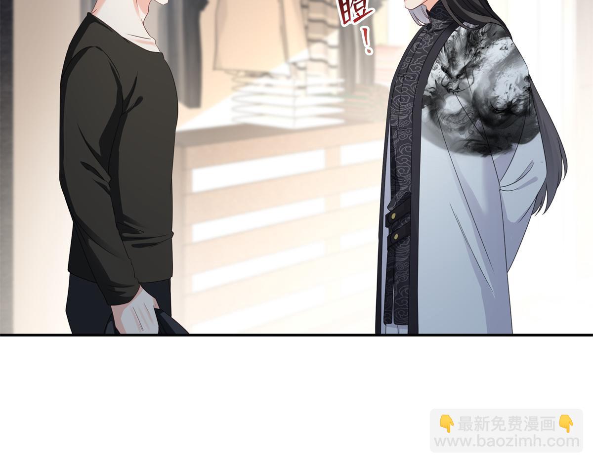 恰似寒光遇驕陽 - 第567話 白被人刺殺了(1/3) - 8