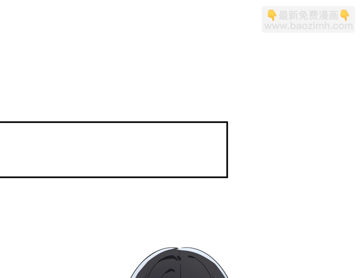 恰似寒光遇驕陽 - 第567話 白被人刺殺了(1/3) - 1