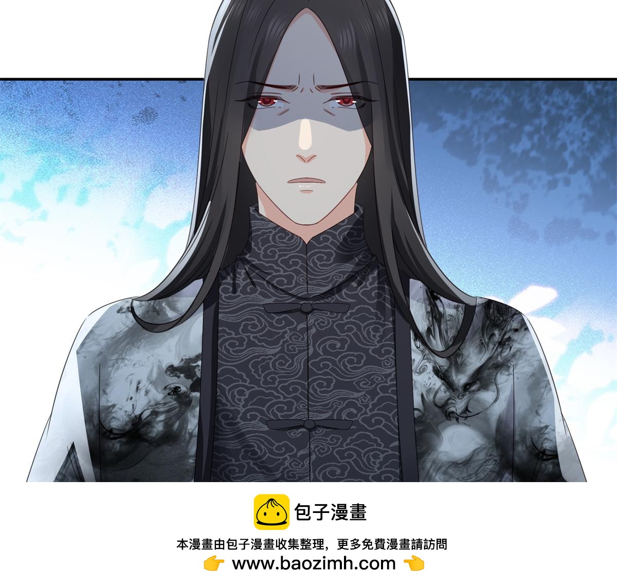 恰似寒光遇驕陽 - 第567話 白被人刺殺了(1/3) - 2