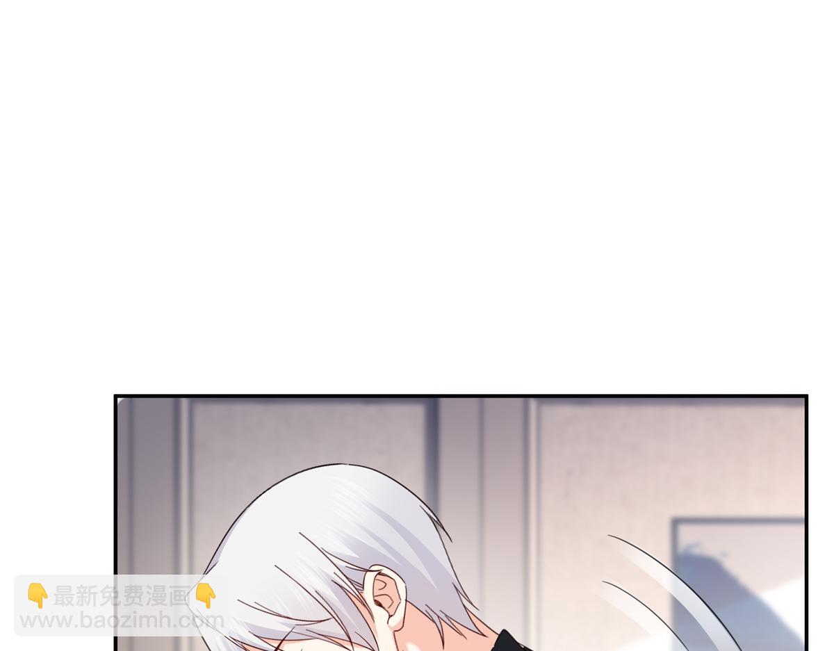 恰似寒光遇驕陽 - 第567話 白被人刺殺了(2/3) - 6