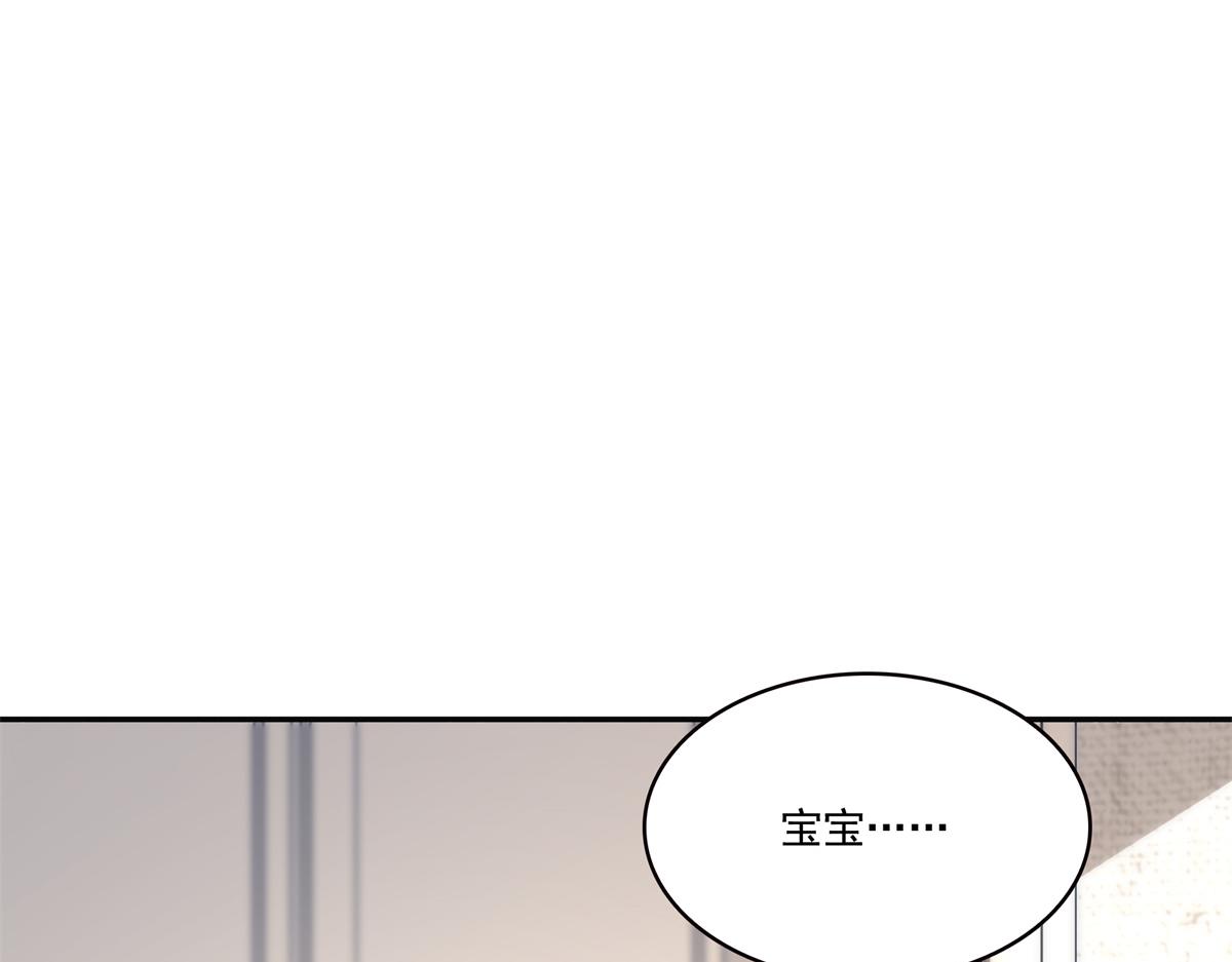 恰似寒光遇驕陽 - 第567話 白被人刺殺了(2/3) - 5