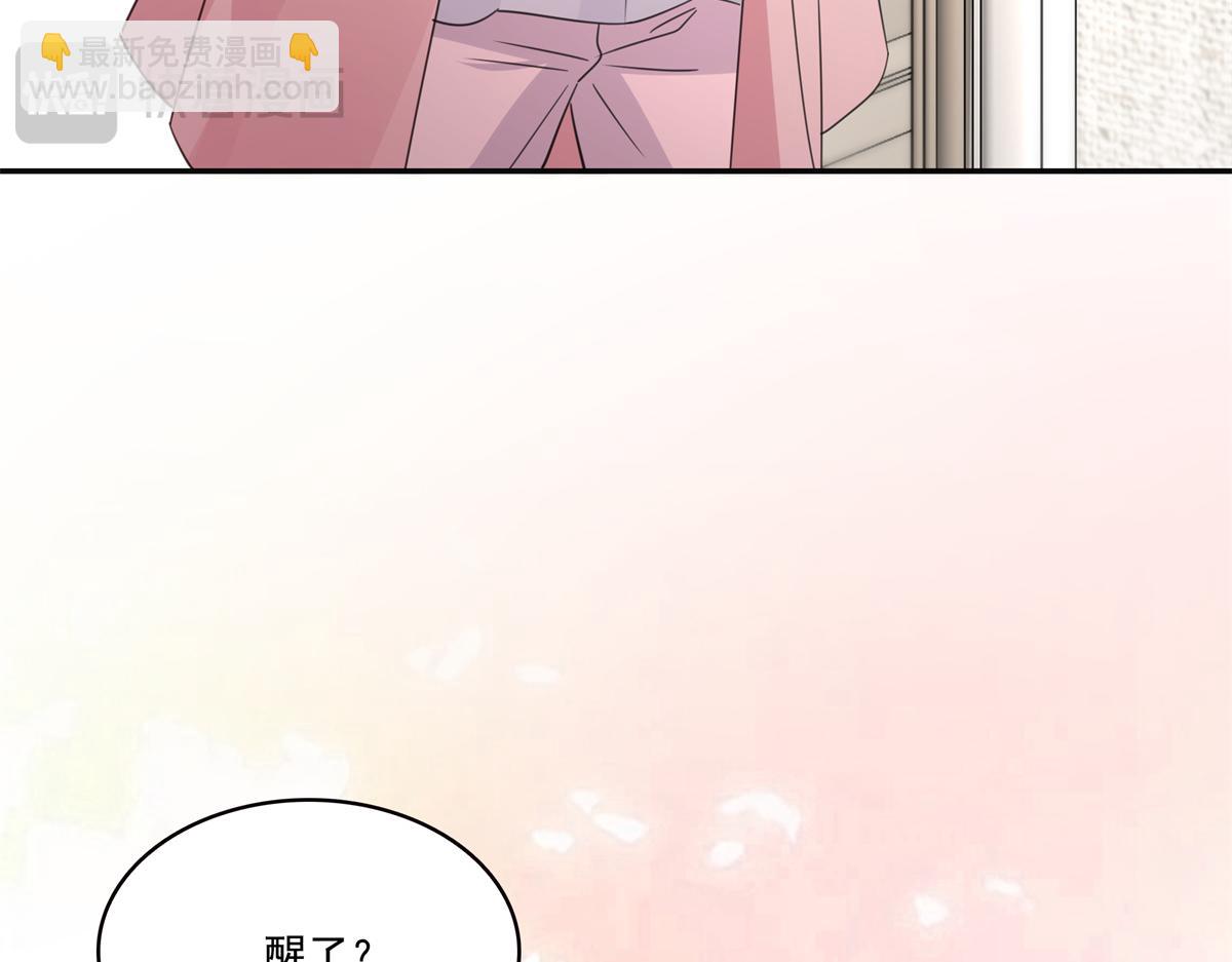 恰似寒光遇驕陽 - 第567話 白被人刺殺了(2/3) - 8