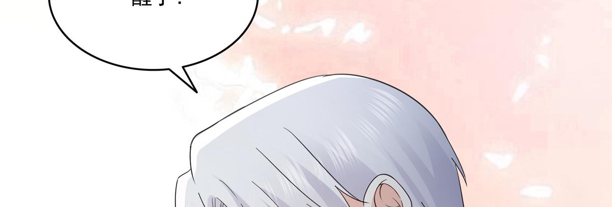 恰似寒光遇驕陽 - 第567話 白被人刺殺了(2/3) - 1