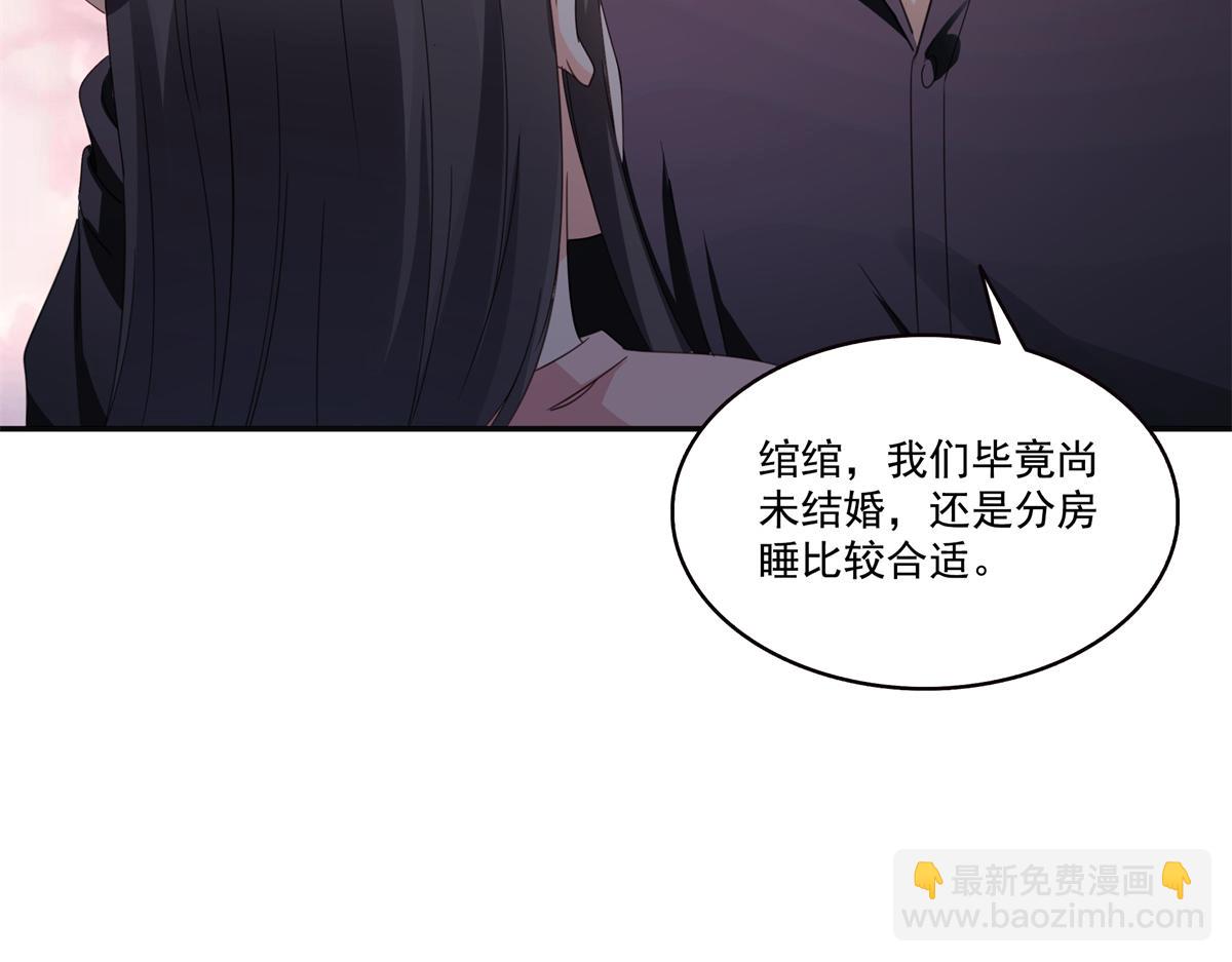 恰似寒光遇驕陽 - 第567話 白被人刺殺了(2/3) - 6