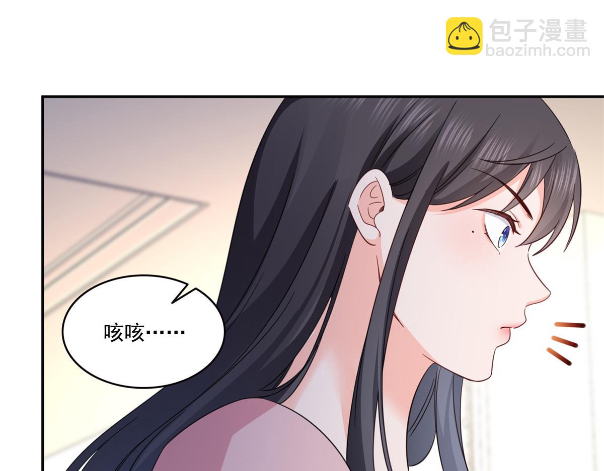 恰似寒光遇驕陽 - 第567話 白被人刺殺了(2/3) - 3