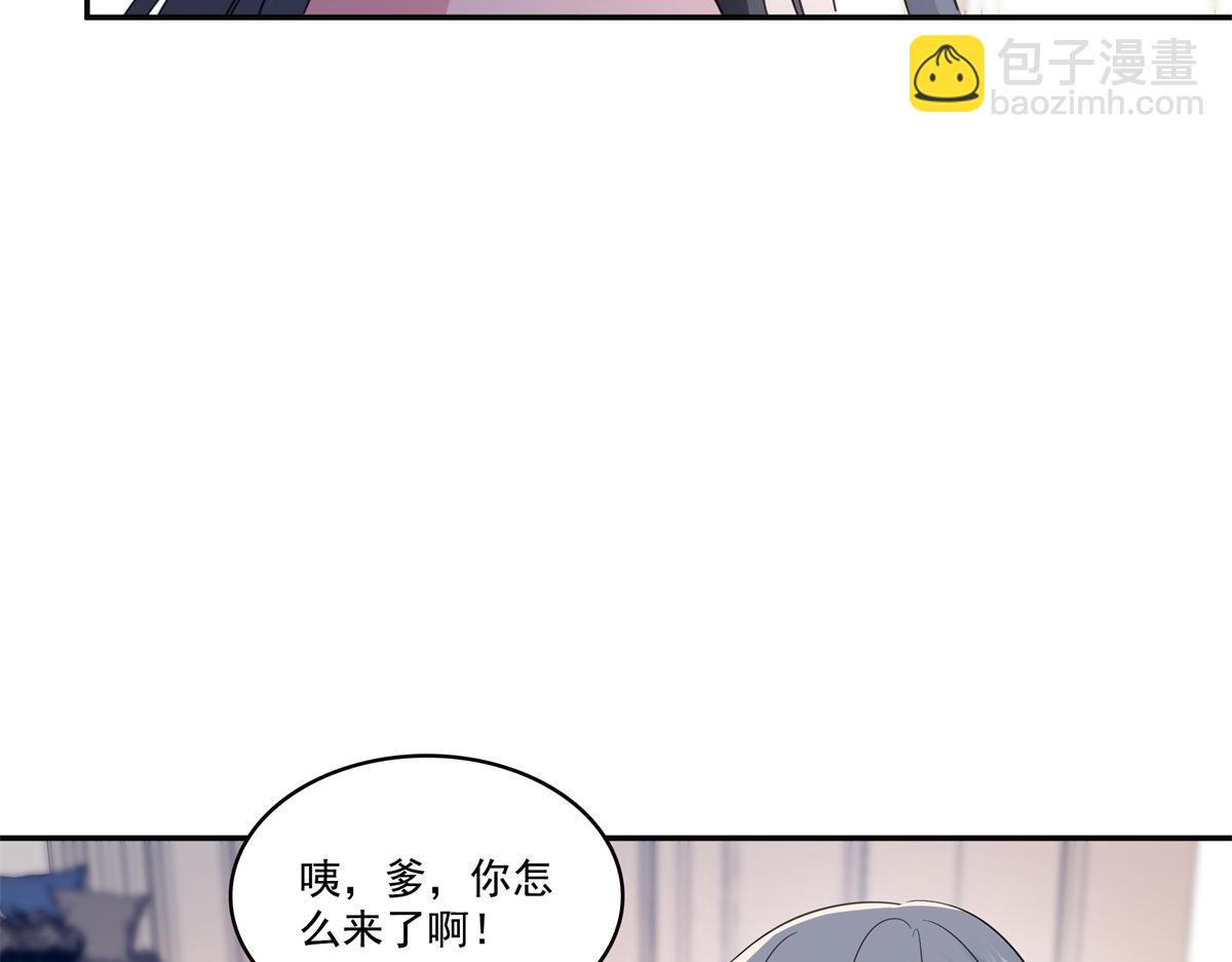 恰似寒光遇驕陽 - 第567話 白被人刺殺了(2/3) - 4