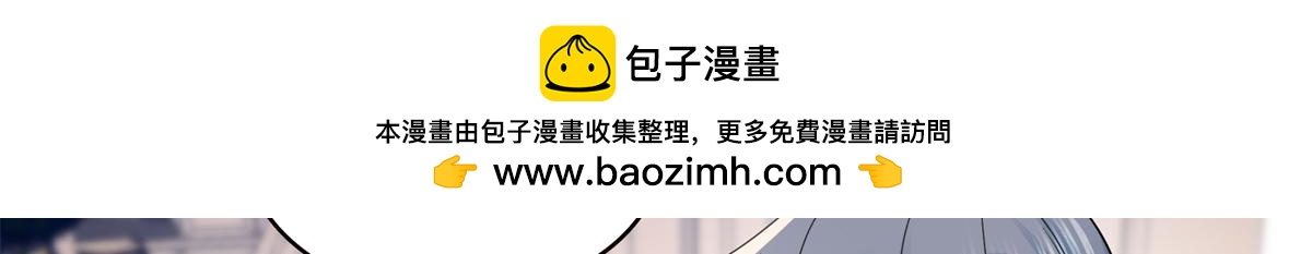 恰似寒光遇驕陽 - 第567話 白被人刺殺了(2/3) - 5