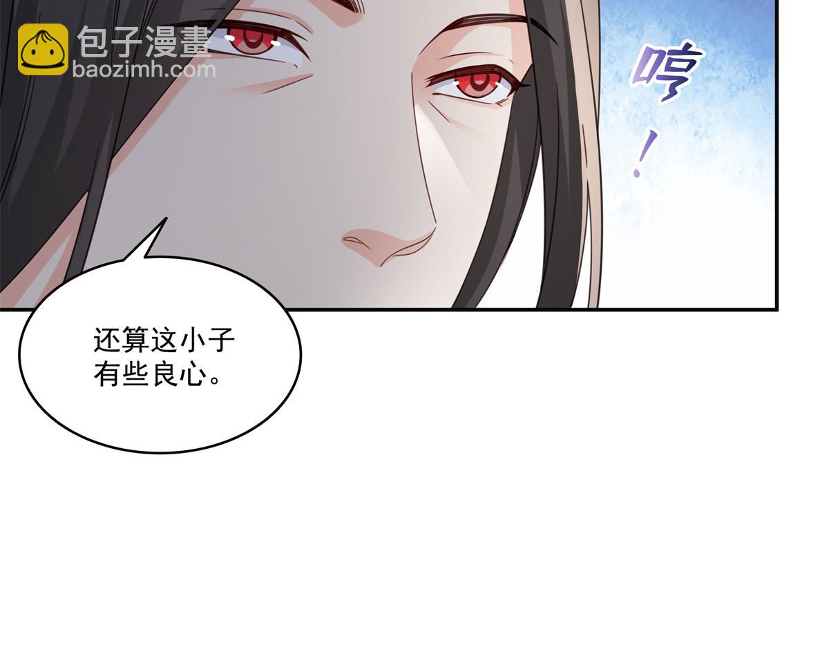 恰似寒光遇驕陽 - 第567話 白被人刺殺了(2/3) - 4