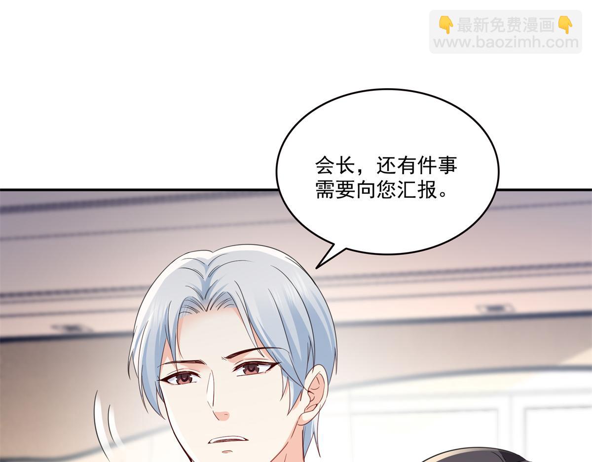 恰似寒光遇驕陽 - 第567話 白被人刺殺了(2/3) - 5