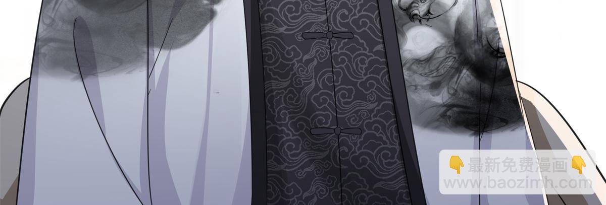 恰似寒光遇驕陽 - 第567話 白被人刺殺了(2/3) - 4