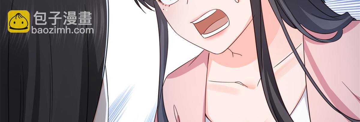 恰似寒光遇驕陽 - 第567話 白被人刺殺了(2/3) - 7