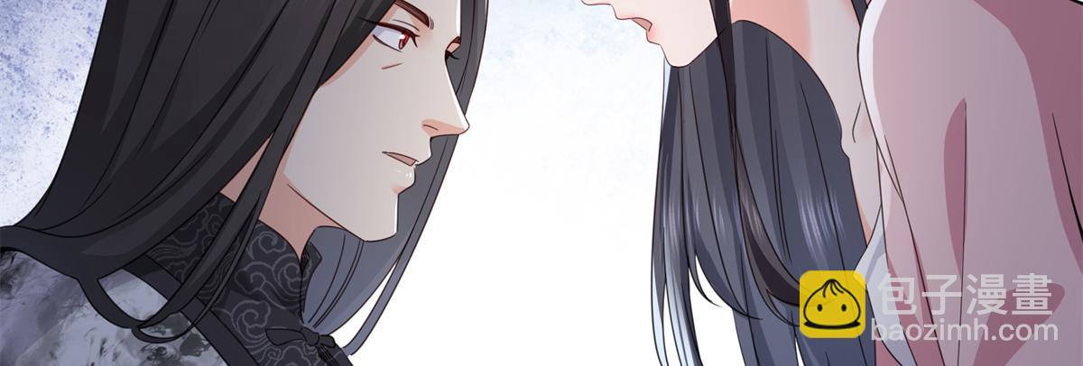 恰似寒光遇驕陽 - 第567話 白被人刺殺了(2/3) - 2