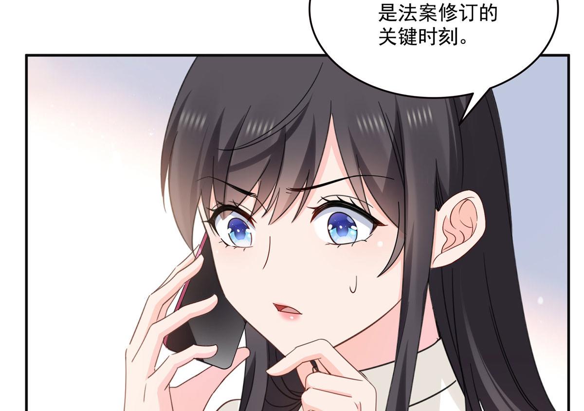 恰似寒光遇驕陽 - 第569話 龍有逆鱗(1/2) - 3