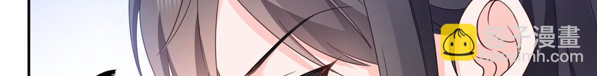 恰似寒光遇驕陽 - 第569話 龍有逆鱗(1/2) - 4