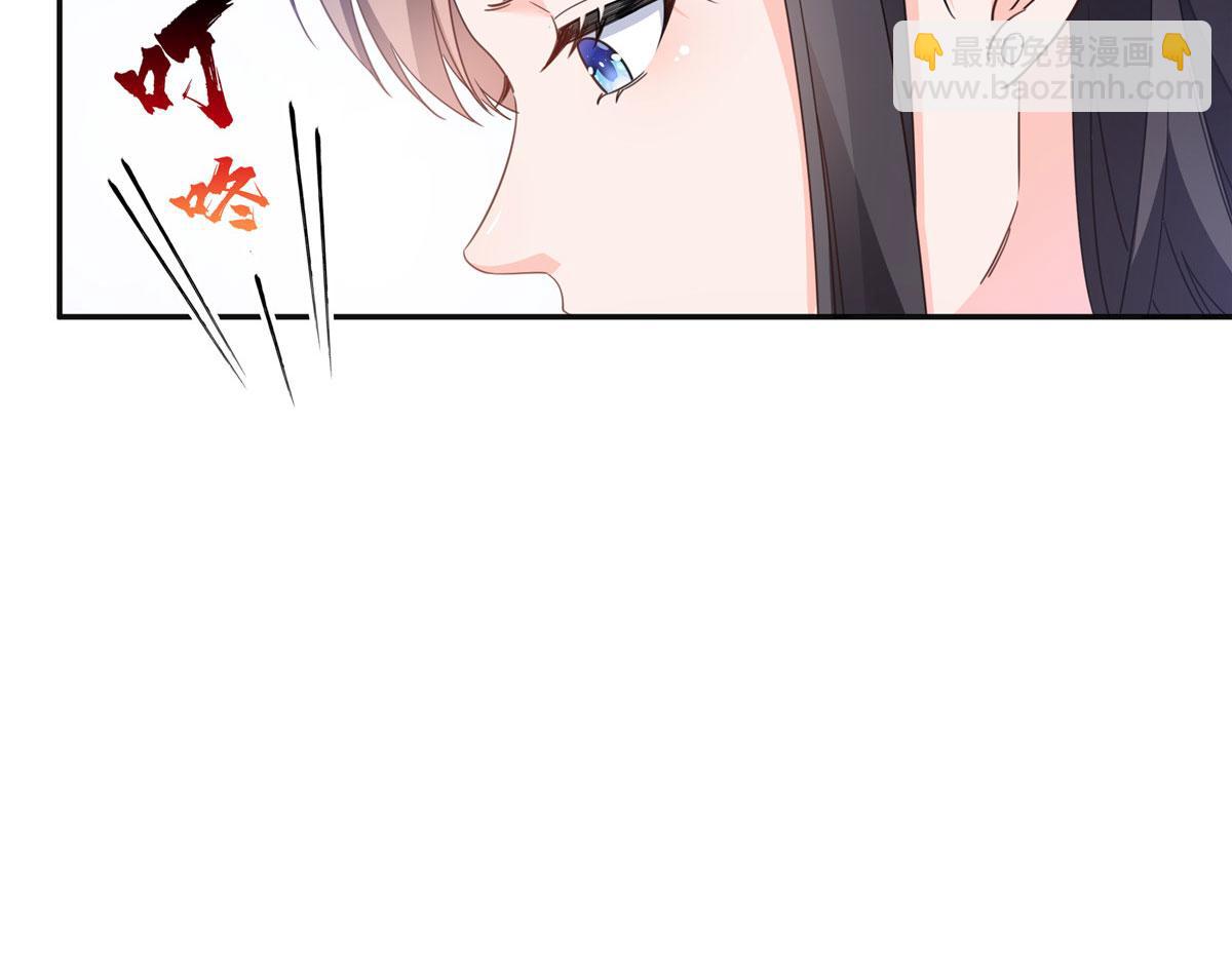 恰似寒光遇驕陽 - 第569話 龍有逆鱗(1/2) - 5